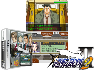 Game Thumbnail - Gyakuten Saiban 2 (Japan) (En,Ja)